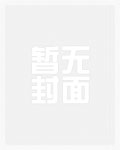 快穿:总有女配撕剧本